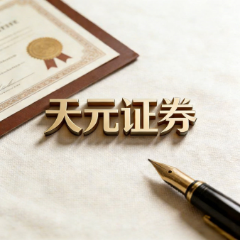 炒股配资开户_股票杠杆官方注册